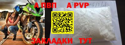 мефедрон мука Можайск
