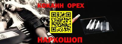мефедрон мука Можайск