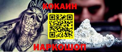 кокаин колумбия Можга