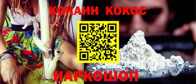 кокаин колумбия Можга