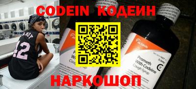 кокаин колумбия Можга