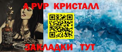мефедрон мука Можайск