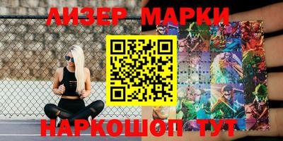 марки lsd Моздок