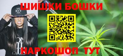 мефедрон мука Можайск