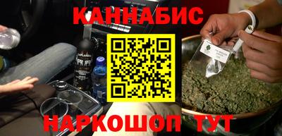 мефедрон мука Можайск