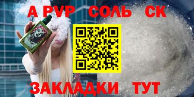 героин Мариинск