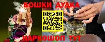 марки lsd Моздок