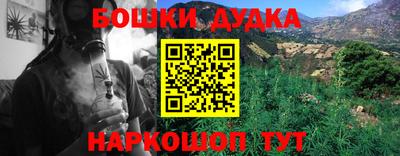 мефедрон мука Можайск