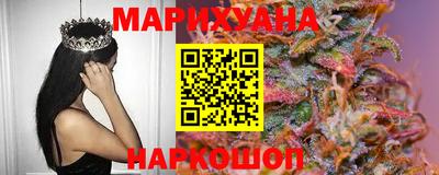 мефедрон мука Можайск