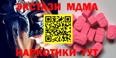 марки lsd Моздок