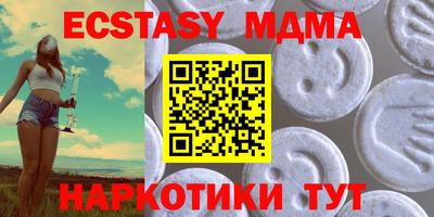 мефедрон мука Можайск