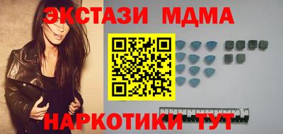 мефедрон мука Можайск