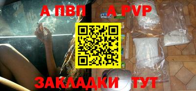 мефедрон мука Можайск