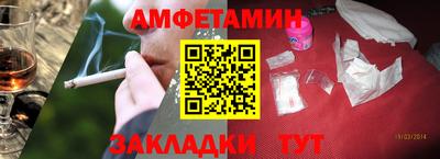 мефедрон мука Можайск