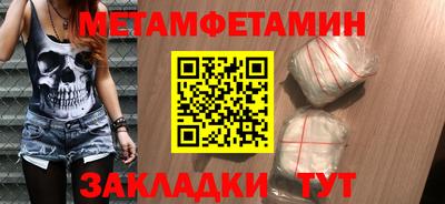 марки lsd Моздок
