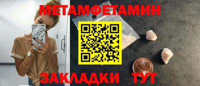 мефедрон мука Можайск