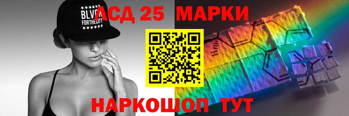 Лсд 25 экстази кислота  ЛСД экстази ecstasy  Щёлково  Вход с VPN 