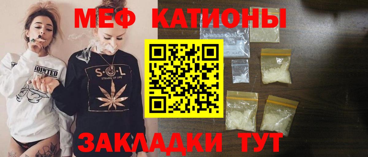МЯУ-МЯУ мука  Вход с VPN  МЯУ-МЯУ 4 MMC  Щёлково 